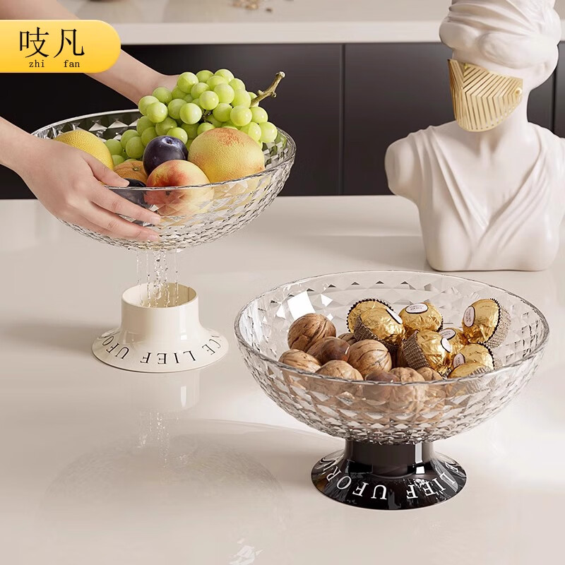 吱凡日本水果收纳盒客厅茶几家用沥水果盘简约轻奢高档零食坚果收纳盒 奶油白-实色【带沥水底座】