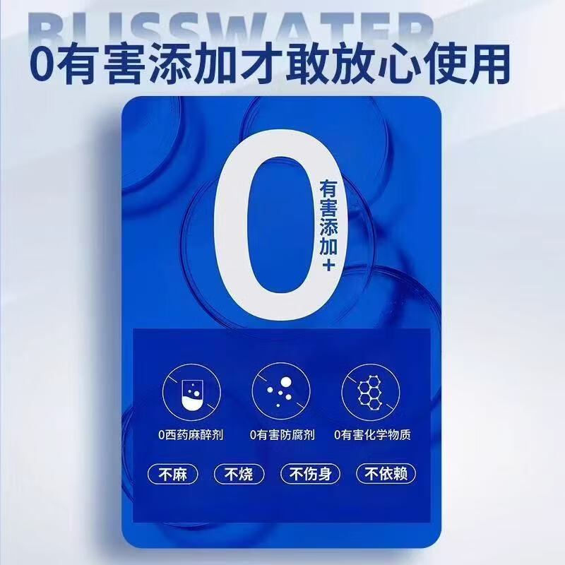 爱逸欢男用喷雾草本萃取高潮必备房事专用延时喷剂强效延时成人情趣用品