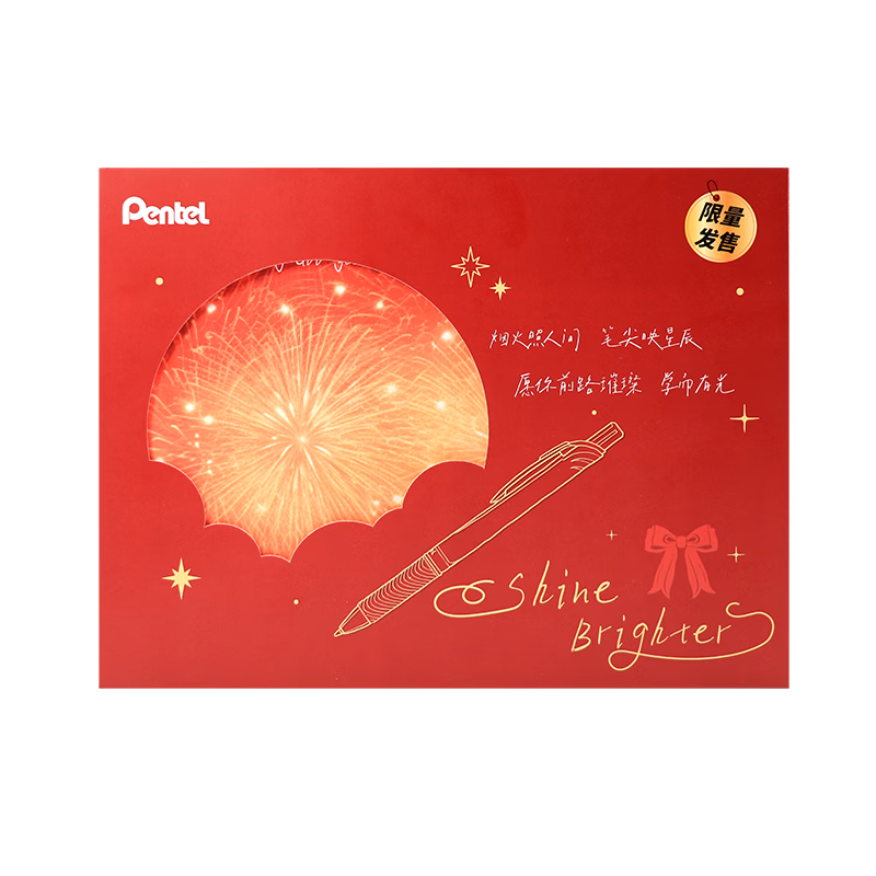 ���ڲ�������ͨ Pentel �ľ��޶���� ǩ��ˢ�����˱���װ ����ֵѧ�����հ������� 551.15Ԫ��5��(��110.23Ԫ/��)