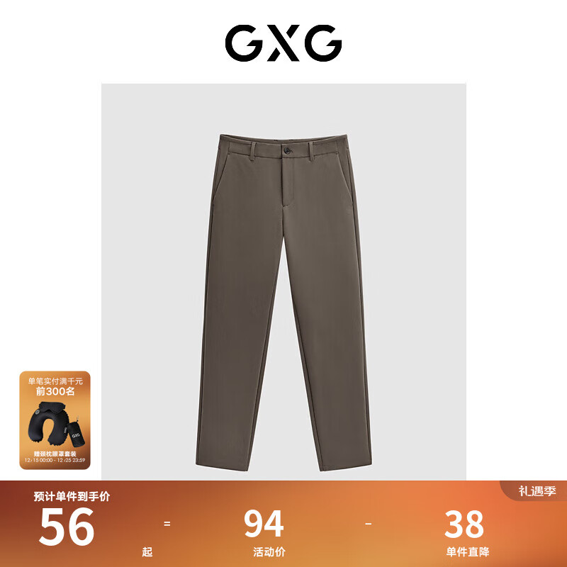 GXG男装 多色通勤风小脚长裤 冬季新款GEX10229284 卡其色 M