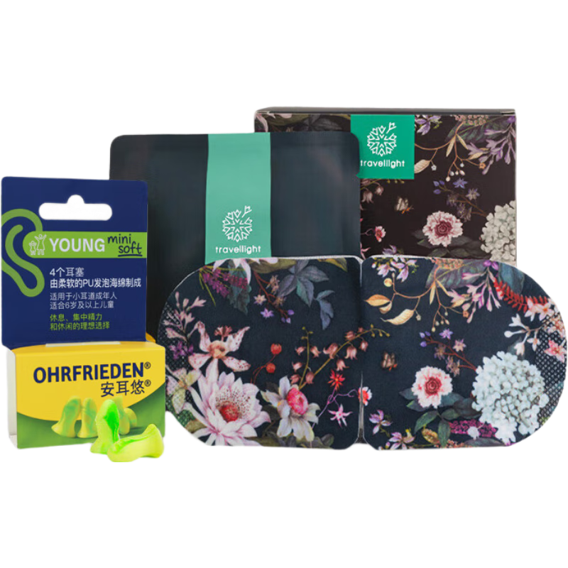 安耳悠耳塞minisoft2副+travellight蒸汽眼罩薰衣草快樂鼠尾草香型套裝