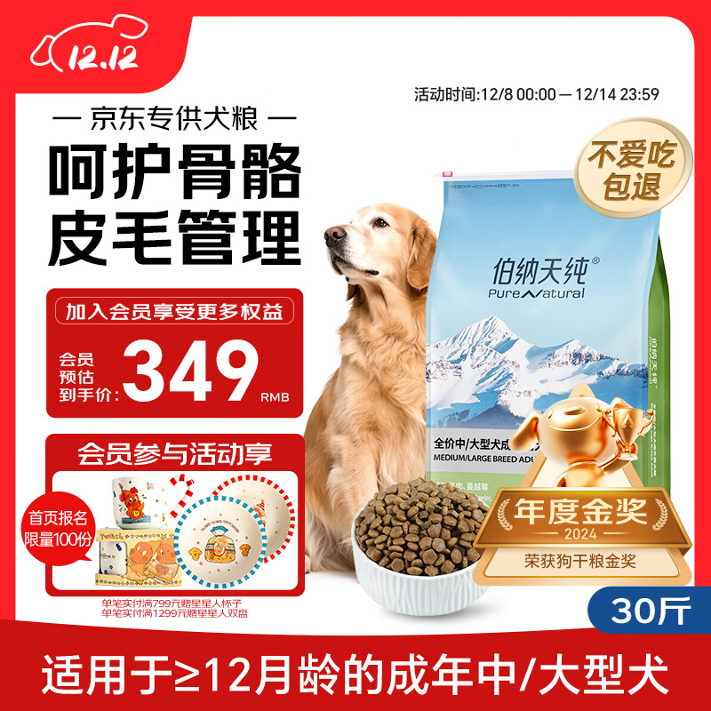 촿дȮȫ۳ȮëԽݮ15kg/30 249.25Ԫ