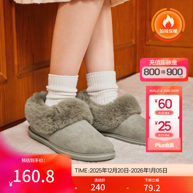 ˹���桾���ޱ�ů���ﶬ��ŮЬ��ѥѩ��ѥ���ʱ�ůһ�ŵŵͰ� �Һ�ɫ/TPE 37