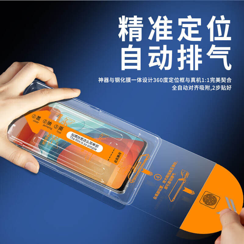 菲尔克【优选百货】【两片装】适用OPPOReno15/Pro钢化膜防窥膜opporeno 「高清款丨无尘舱秒贴」2片装 OPPOReno14