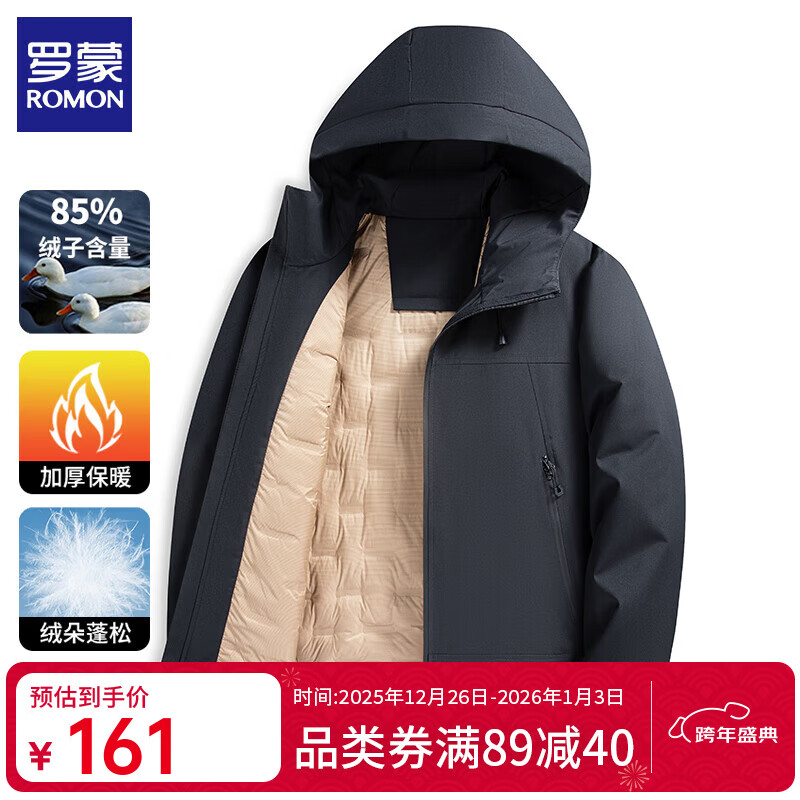 ���ɣ�ROMON����Ůͬ����ñ���޷�2025�����¿ů���л�����������������װ ����-�п� XL ����������135-155� 149Ԫ