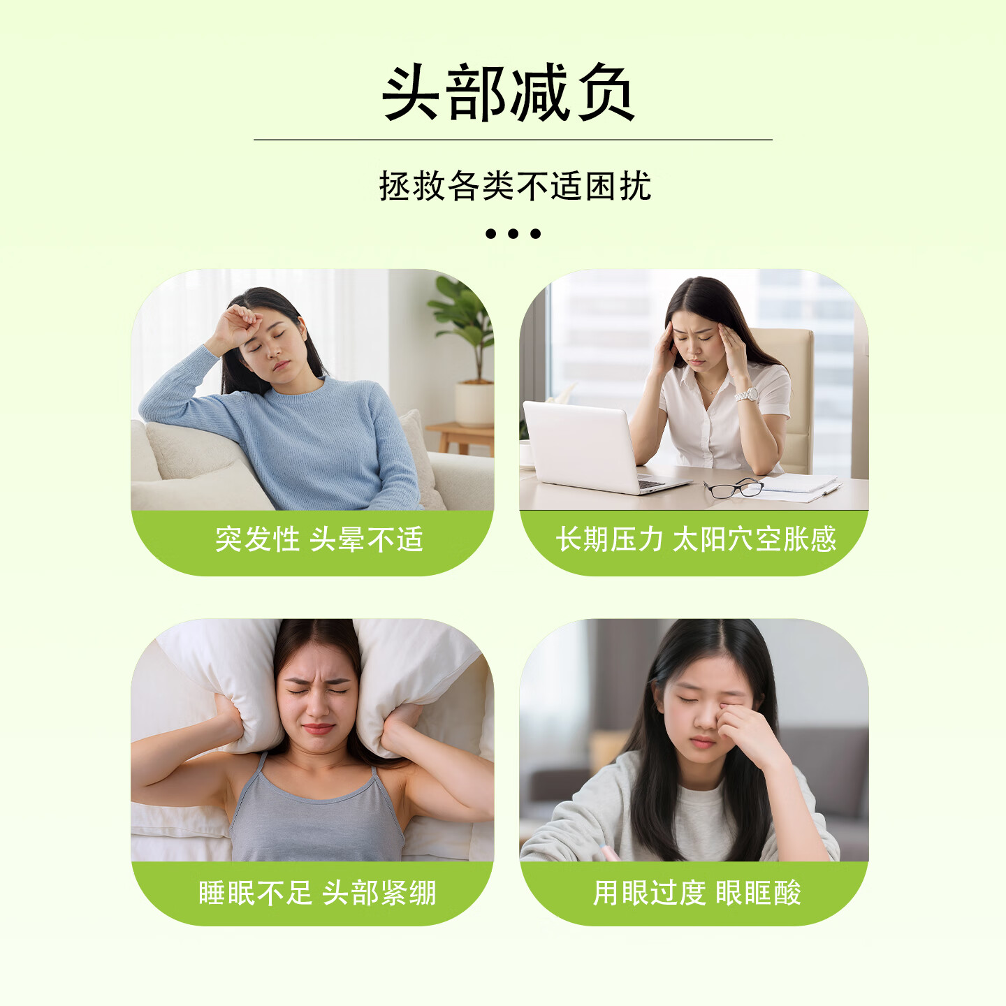 兰方白兰舒缓膏5重精油缓解压力焦虑提神醒脑学习开车防困快速止痒 白兰舒缓膏28g买三送一