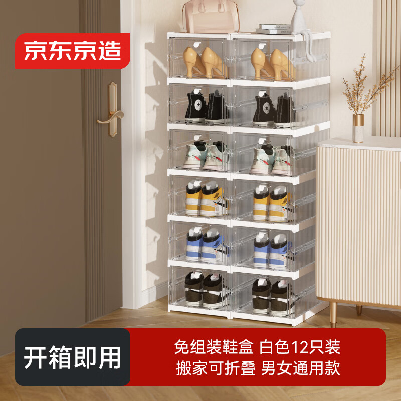 �������� Ь���ⰲװЬ���뻧�ſ��۵�Ь�����һ������Ь�� 2��12�� 246.05Ԫ(������)