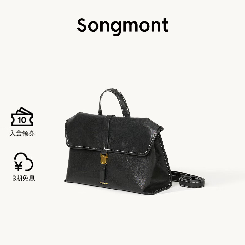 Songmont山下有松山行系列随游小挎包植鞣皮单肩斜挎包【新年礼物】 烟墨黑-小号 现货 小包