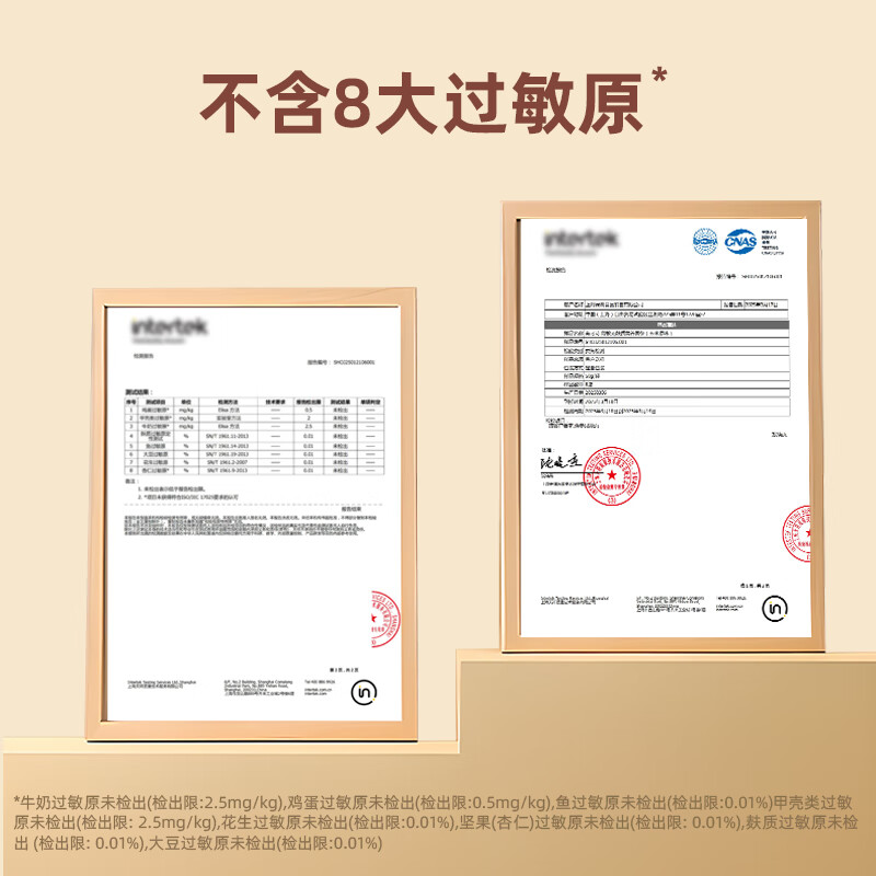 尚可诗菁敏婴幼儿益生菌水果溶豆 草莓蓝莓味无蛋奶无麸质儿童休闲零食 菁敏婴幼儿益生菌水果溶豆（混合味）*2盒