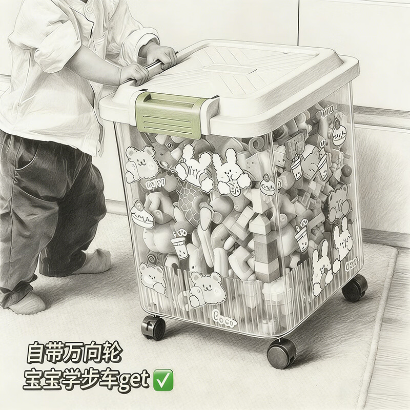 尔思家收纳箱结实耐用加厚玩具可移动透明零食整理箱衣物大容量置物筐 透明白Min