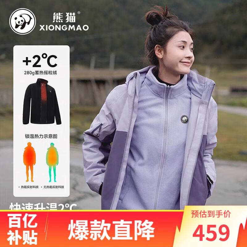 ڲè[йèSE]һзﶬɽŮ1613,S 436.05Ԫ()