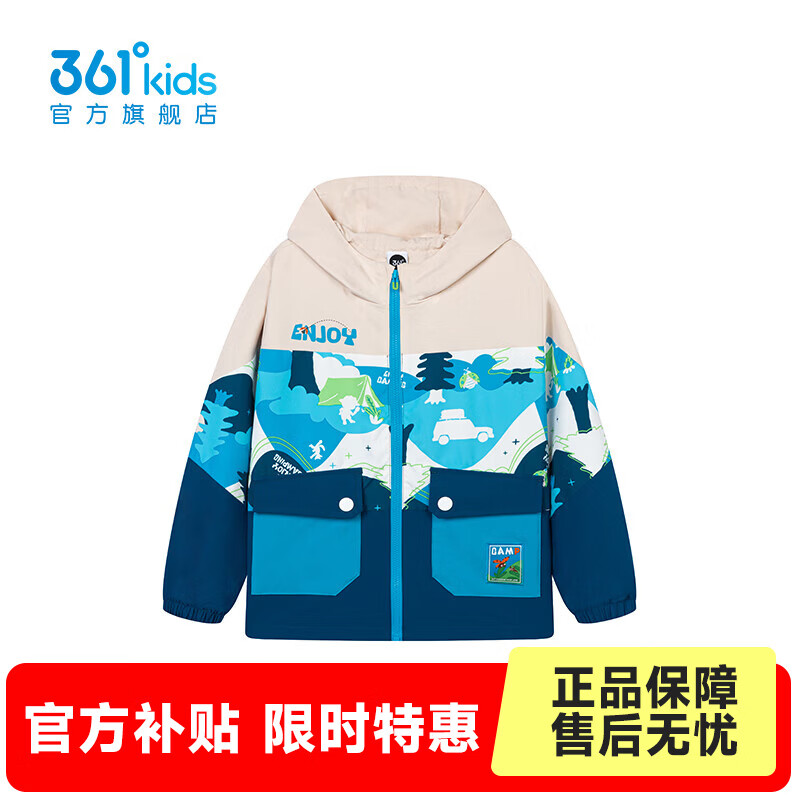 361°【商场同款】童装男童梭织薄外套春季小童新款外套 淡米色/海神蓝 110