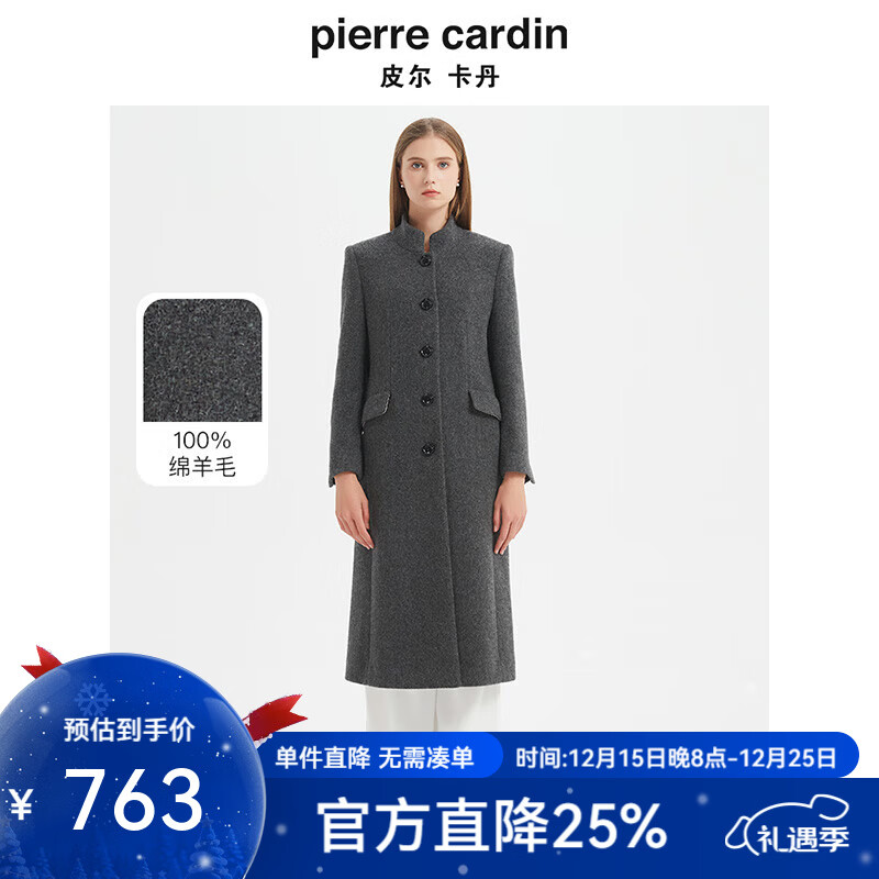 皮尔卡丹女装大衣简约大气中长款羊毛毛呢大衣 灰色 M 38A