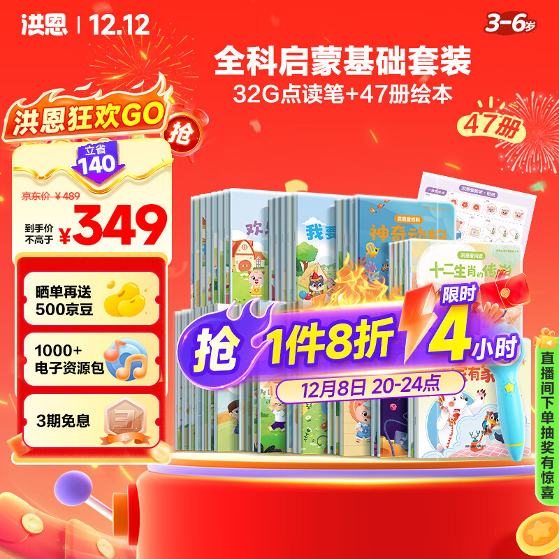 32G׶47汾װͯŮտѧ3-6 246.92Ԫ