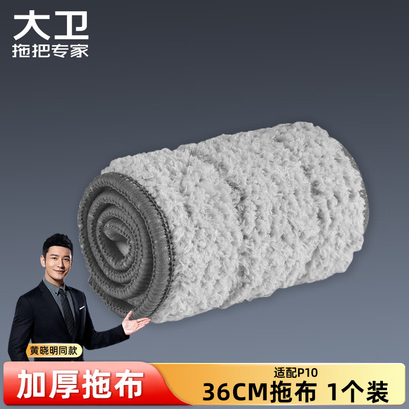 ����ƽ���ϰ��滻�� P10���ϰ��䲼 ��ɫ 1��װ 15.7Ԫ