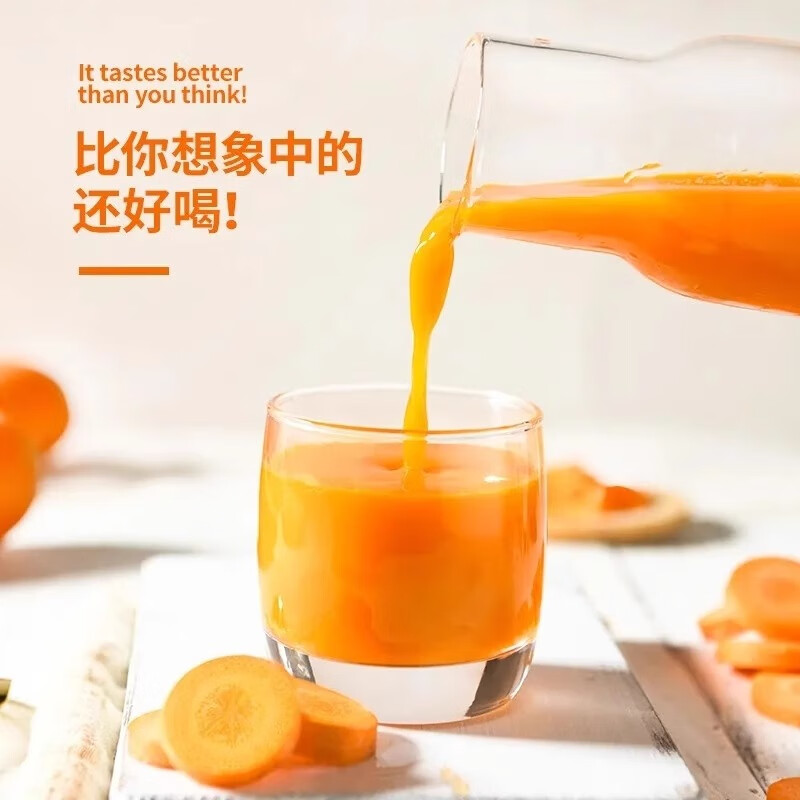田野说原浆胡萝卜汁248ml*10瓶纯果蔬汁无添加蔬菜汁儿童整箱饮料 原浆胡萝卜汁248ml*10盒