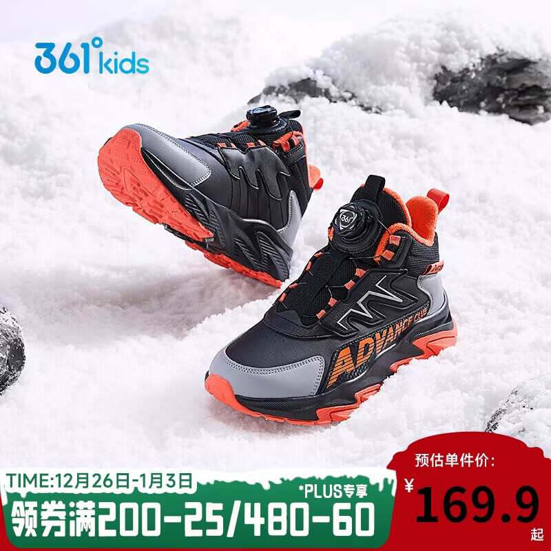 361���ͯ��Ь25������Ů�д�ͯ���ޱ�ů������ĥ�����˶�Ь ��35 169.9Ԫ