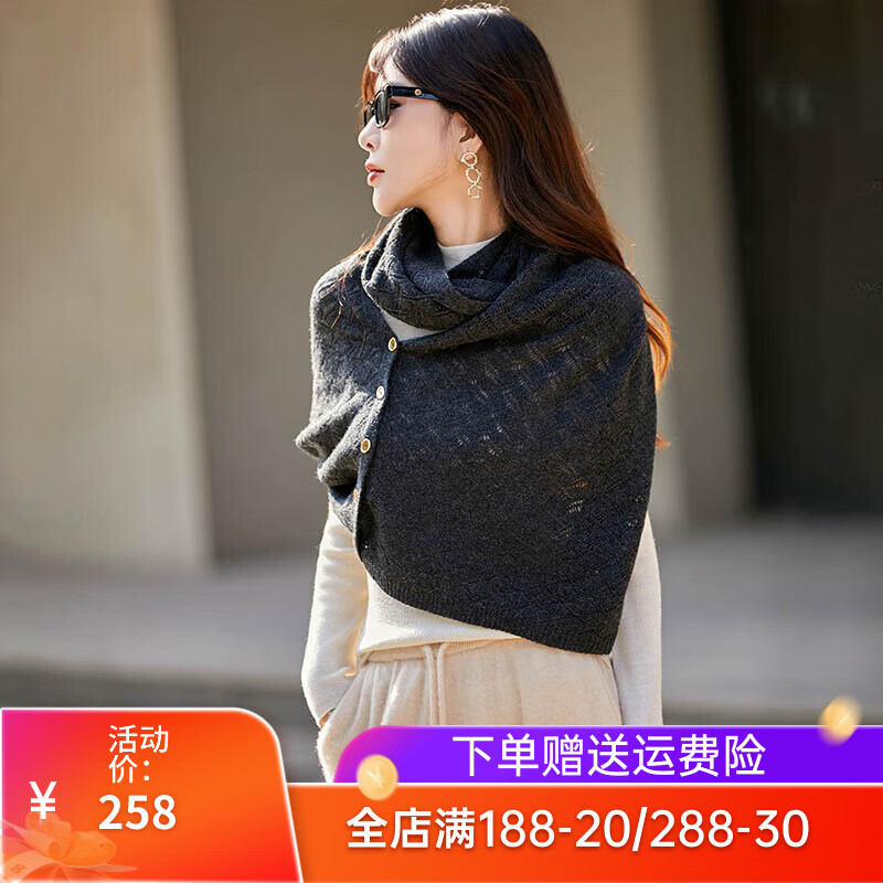 黛雅莫斯多功能羊毛披肩女秋冬新款镂空100%羊毛外搭斗篷披肩围巾 米色 180