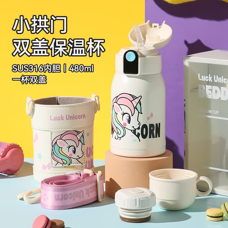 杯具熊(BEDDYBEAR)儿童保温杯小学生3-6岁水杯上学专用大容量吸管杯子送礼物 小拱门杯-幸运独角兽480ml【一杯两盖】