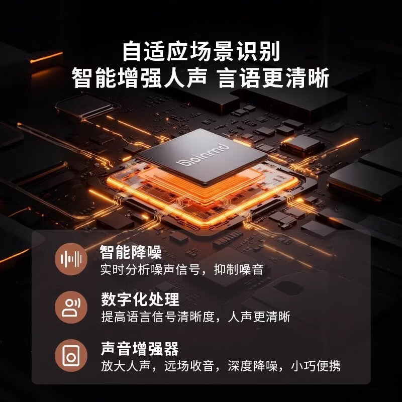 小米手机通用骨传导助听器老年人耳聋耳背专用老人轻中重度蓝牙 旗舰顶配Ultra款丨终身质保丨四重降噪丨大师听感
