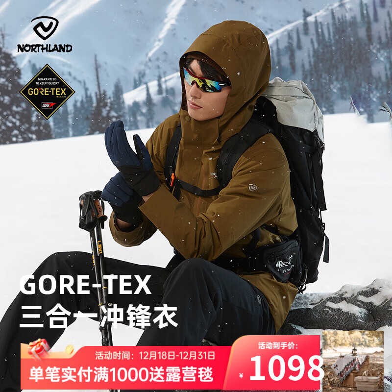 诺诗兰GORE-TEX男士三合一冲锋衣 秋冬户外防泼防水徒步登山服 土棕色-33E 175
