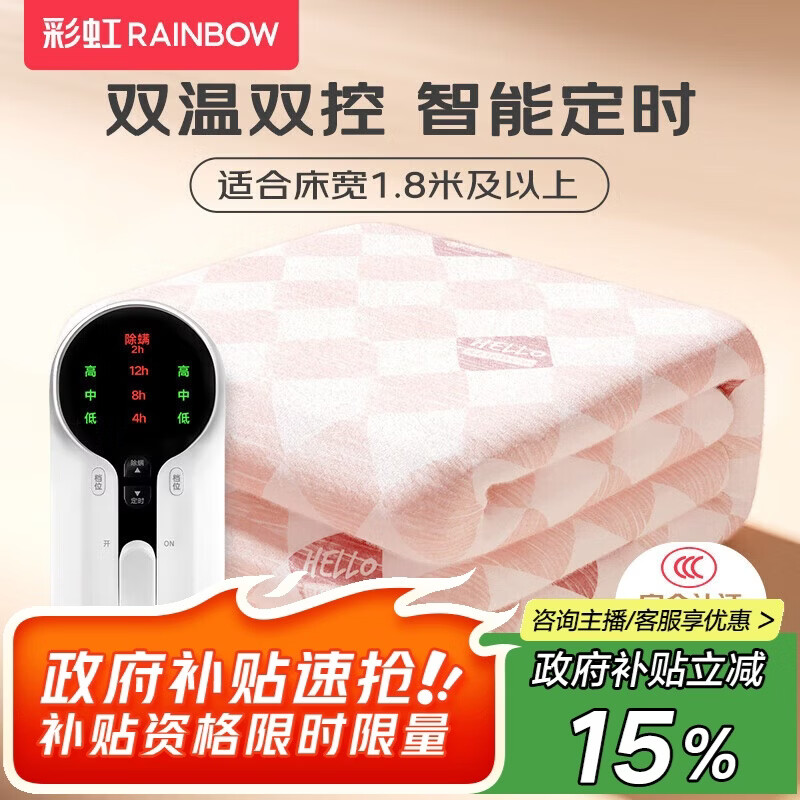 �ʺ硾���¶ϵ硿˫�˶�ʱ˫��˫�س����޷Ĳ�����̺������2.0*1.8�� 160.56Ԫ