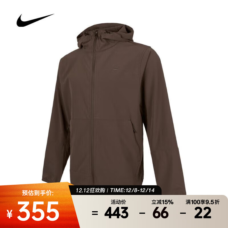 耐克 （NIKE）2025年男子AS M NK RPL UNLIMITED JKT夹克 FB7552-237 L