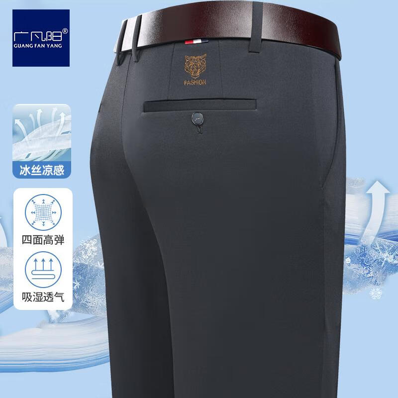 广凡阳秋冬厚款冰丝纯色商务休闲裤男士直筒裤中年爸爸裤子男长裤 黑色加绒 32 (2尺5腰围)