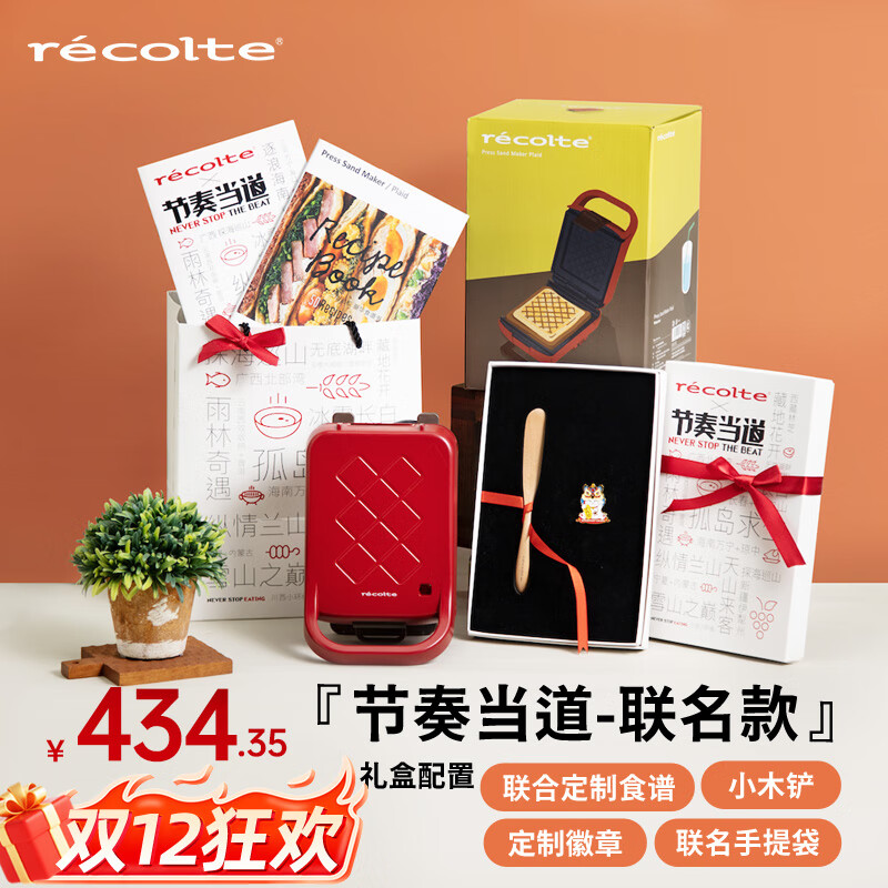 أrecolte λͻ Ӻ߷ͥС˾嵰 ൱&- 521.05Ԫ()