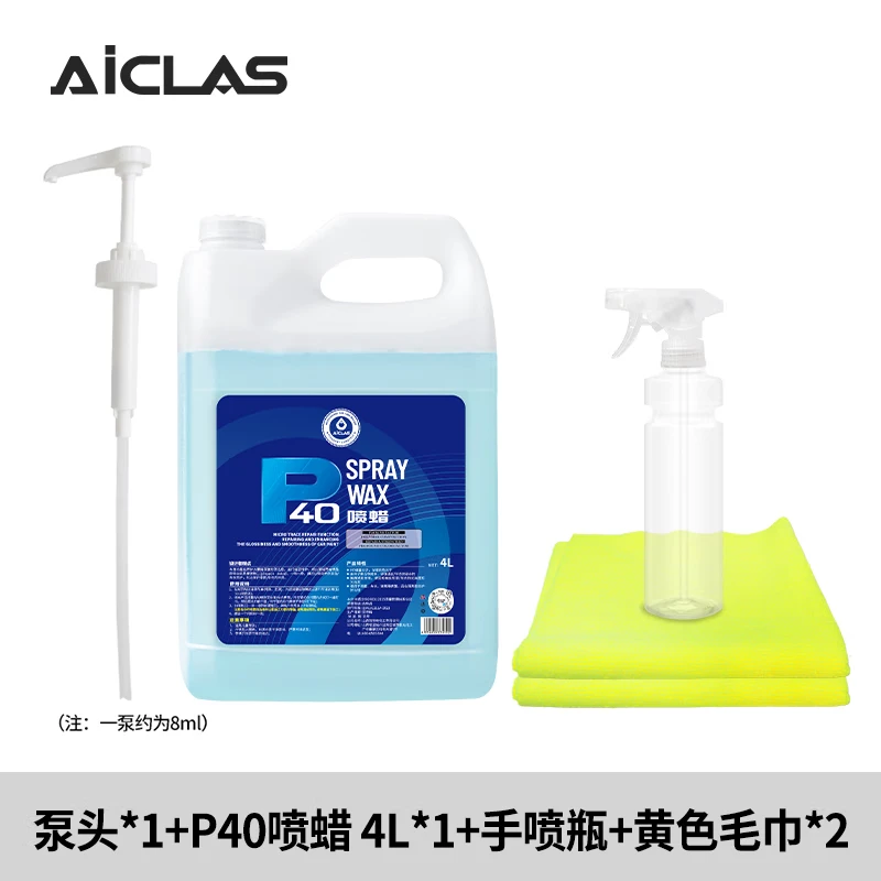 ������˹P40������Ĥ��������������Ʒ�����������������Ϲ���ˮ�������� P40����4L*1Ͱ��������ƿ+ë��2������ 4000ml 1ƿ 141Ԫ