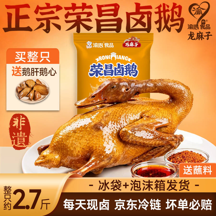 �������������ٲ�±��2.5��-2.7���Ͷ���� ±ζ��ʳ���˼�ʳ��� 79.9Ԫ