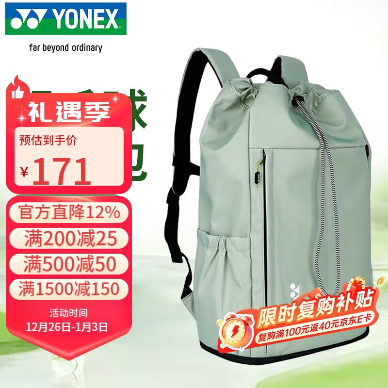 �����˹YONEX��ë���ʱ�г���˫���˶���������Ь��BA324CRǳ��ɫ 171Ԫ
