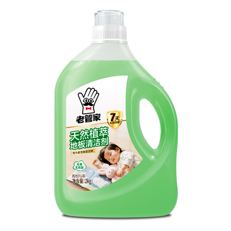 �Ϲܼ� ��Ȼֲ�͵ذ����� 2kg �ذ���ϴ����ͥ����ϵ�ǿ�����ȥ����ζ 18.9Ԫ