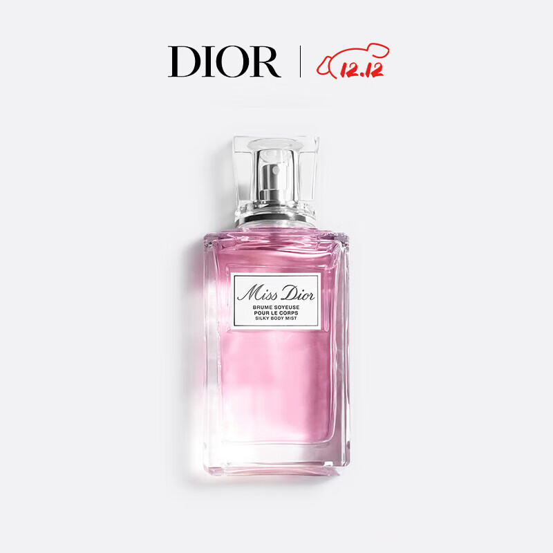 迪奥DIOR迪奥小姐丝柔身体喷雾100ml润肤香水香氛生日礼物送女友