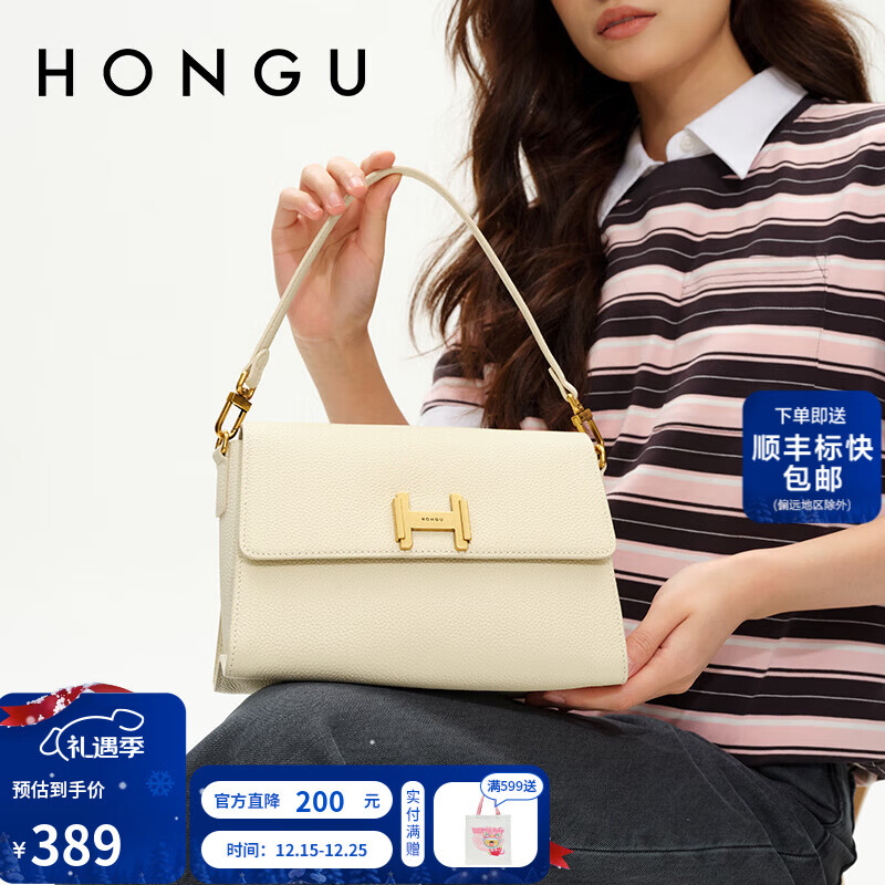 红谷包包女包新款时尚百搭单肩斜挎小方包头层牛皮手提圣诞礼物 米白