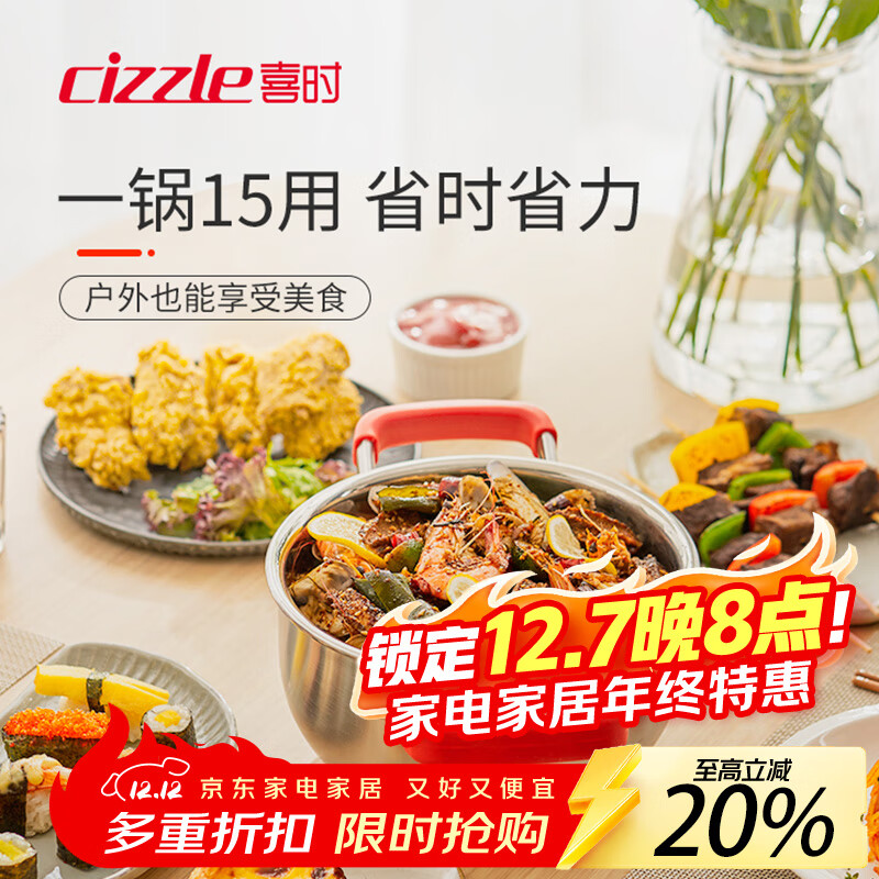 ϲʱcizzle Ԫ�����ع�ʱ������һ������ù�24cm 459.92Ԫ