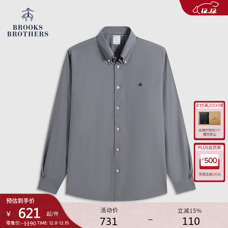 布克兄弟（BrooksBrothers）男士秋冬牛津纺扣结领logo休闲衬衫 0001-灰色 M