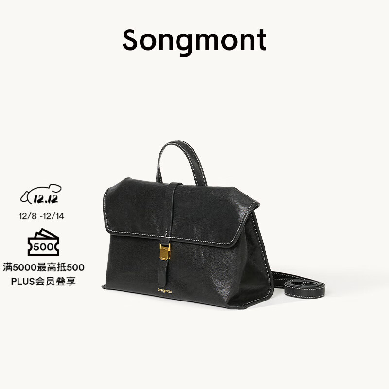 Songmont山下有松山行系列随游小挎包植鞣皮单肩斜挎包【李娜同款】 烟墨黑-小号 预售11天 小包