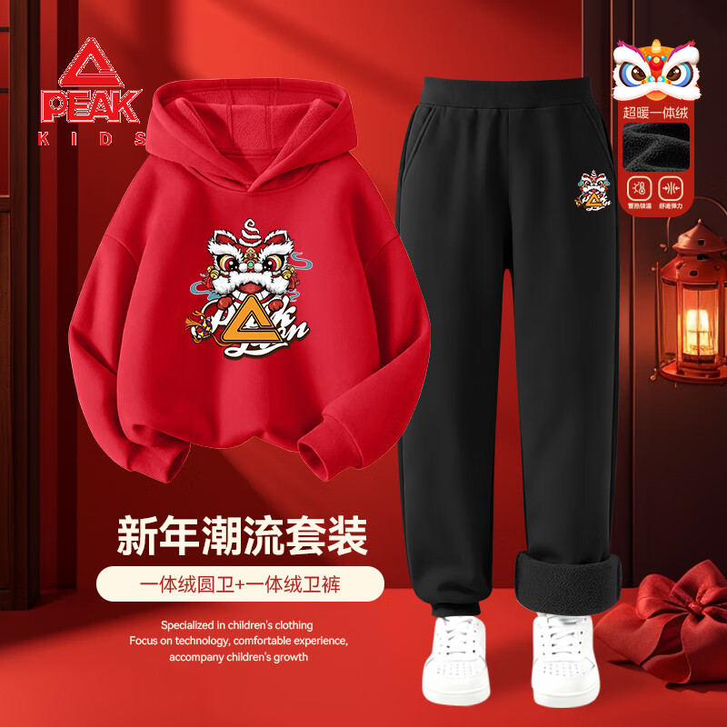 ���ڲ�����ƥ��ͯװ��ͯ�����·�2025�¿���ͯ��װ����Ůͯ��ɫ���¼��ޱ�ů���� ����ͯ������װ����/PK��ʨ-��/PK��ʨK 150 129.9Ԫ