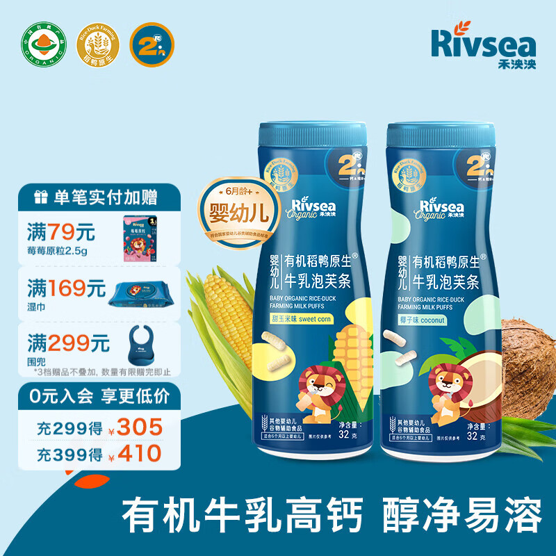 Ӥ׶Ѽԭܽ ʳ6 ߸ лţܽ (ζ+Ҭ) 53.04Ԫ