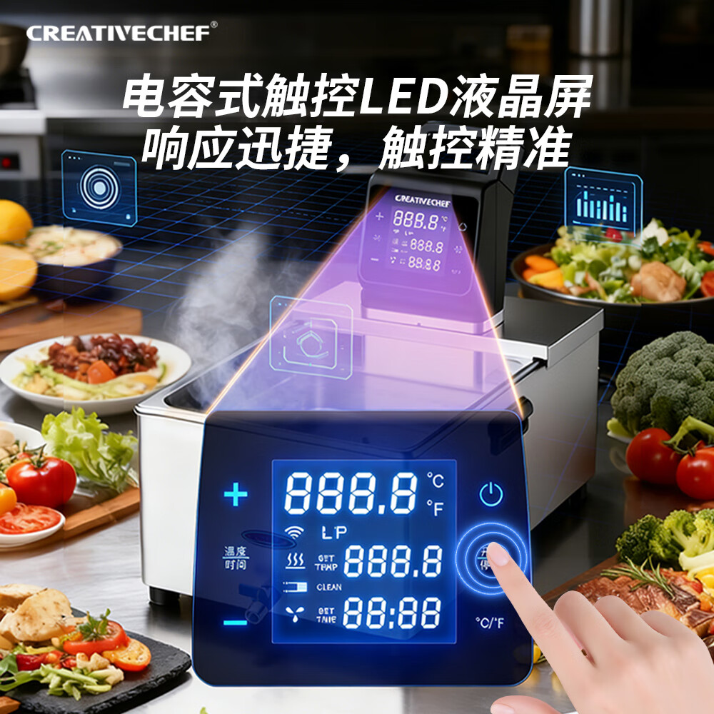 Creativechef【专业西厨设备】商用低温慢煮机SousVide真空恒温料理机鸡排三文鱼料温泉蛋牛排低温慢煮烹饪机 SV1600Pro Max慢煮机+40L不锈钢水箱
