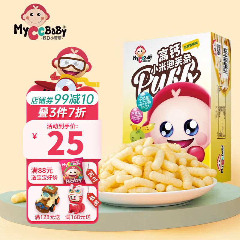 ��DС�̸̲߸�С����ܽ����ڼ��ܱ�����ܽ��ĥ�������ӵ��̶�ͯ��ʳ �߸�С����ܽ����ƻ���㽶ζ�� 4.9Ԫ