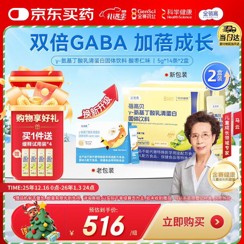 �����ߦ�-������������������嵰������������Ԫ������ �㽶ζ14��*2�� 315.18Ԫ