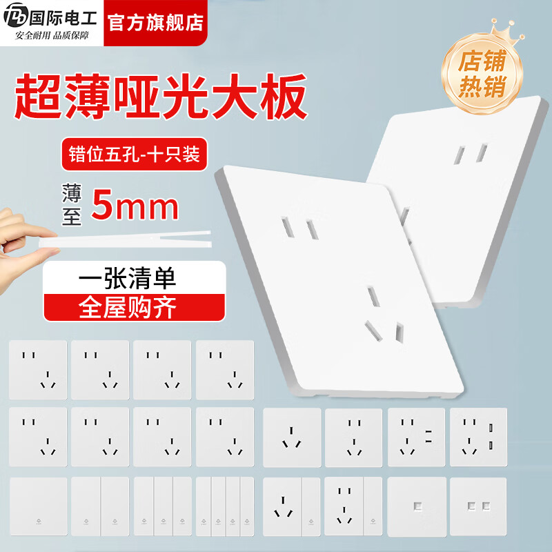 ʵ繤 86 ز ǽڰװ ɫƹ ޿ ״ λ-10ֻװ 49.92Ԫ(ȯ׹)