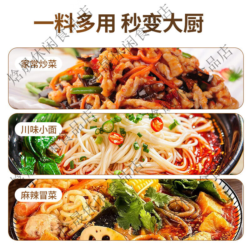 德庄火锅底料52度200g高辣重庆老火锅底料手工麻辣牛油麻辣烫底料 45200g*1袋