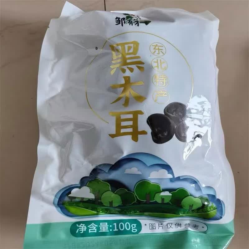 东北黑木耳500g新货秋特产正宗黑龙江农家非野生特级小碗耳 高泡发东北秋木耳100g
