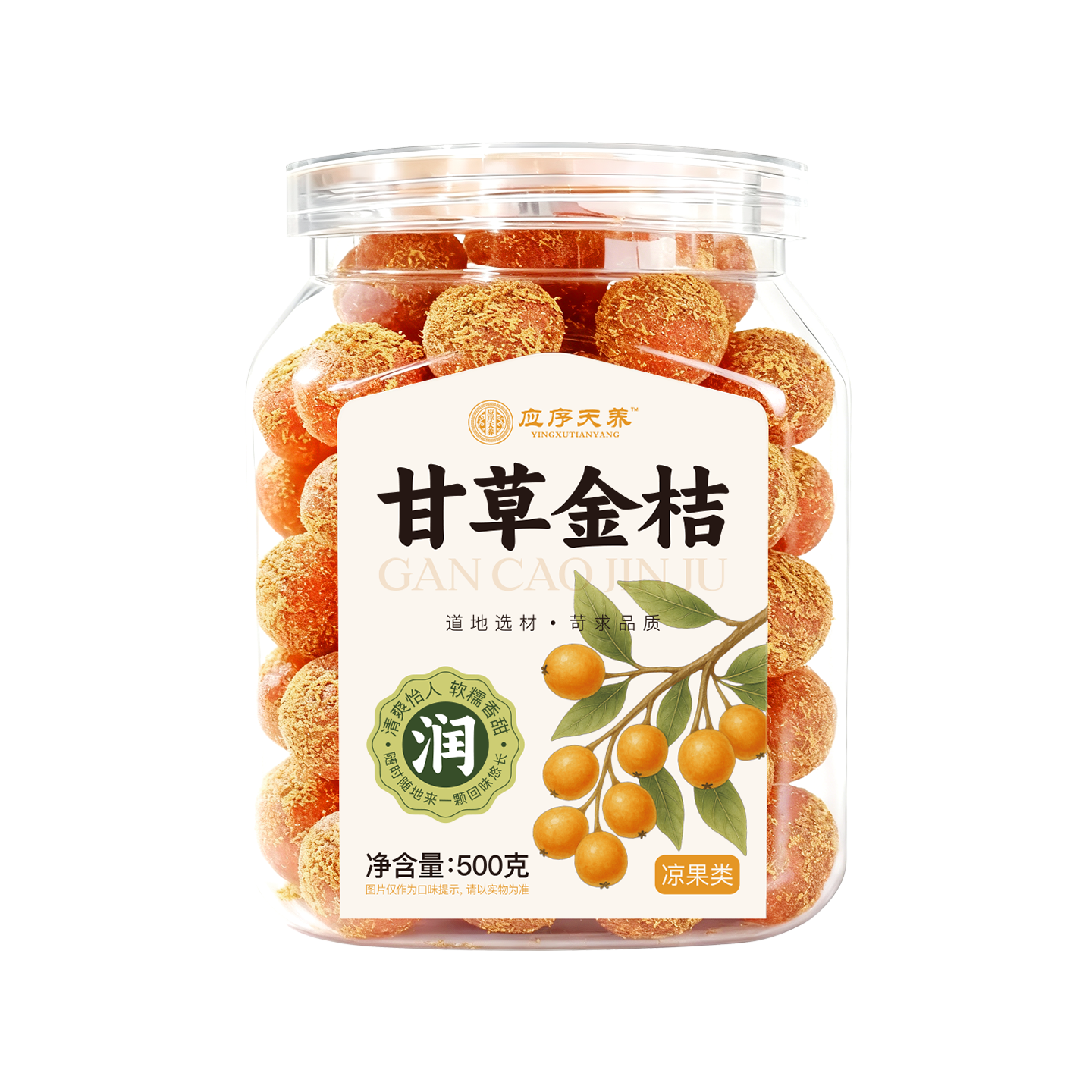 Ӧ������ �ʲݽ��500g ���ڴ�Ƥ��۸ɹ��������������̵�������۽� 19.1Ԫ