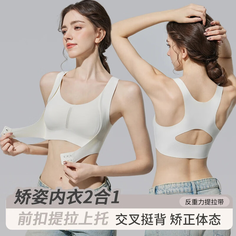 DAPHNE达芙妮【M】前扣提拉美背文胸无钢圈聚拢防下垂薄款大码运动 黑色【半固定内衣】 M建议90-105斤