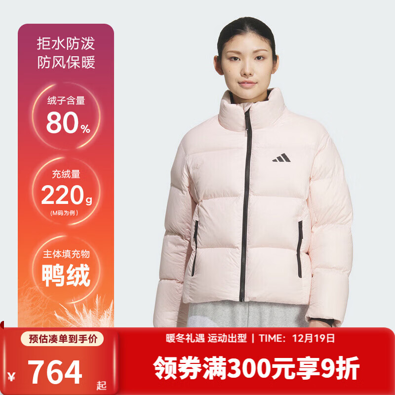 阿迪达斯（adidas）羽绒服女装2025新款冬季运动服户外出行潮流时尚防风保暖羽绒外套 KQ5507 S