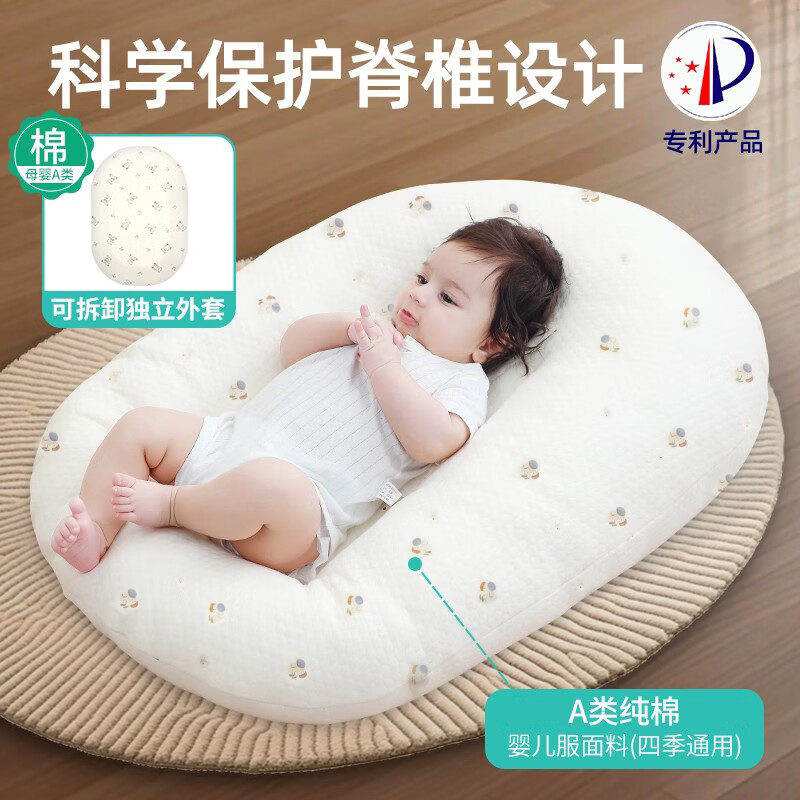 小白豚斜坡枕婴儿防吐奶可躺喂奶神器新生儿睡觉用枕头垫抬头大号五个月 豪华版 (A类品质)吉祥小象+棉棉熊(棉枕套)